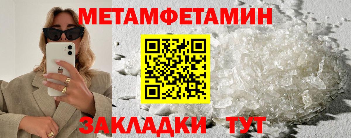 Амфетамин  мега ССЫЛКА  Вход с VPN  Дятьково  Амфетамин Premium 