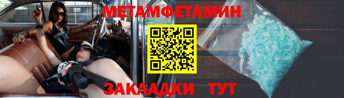 Amphetamine Premium Дятьково