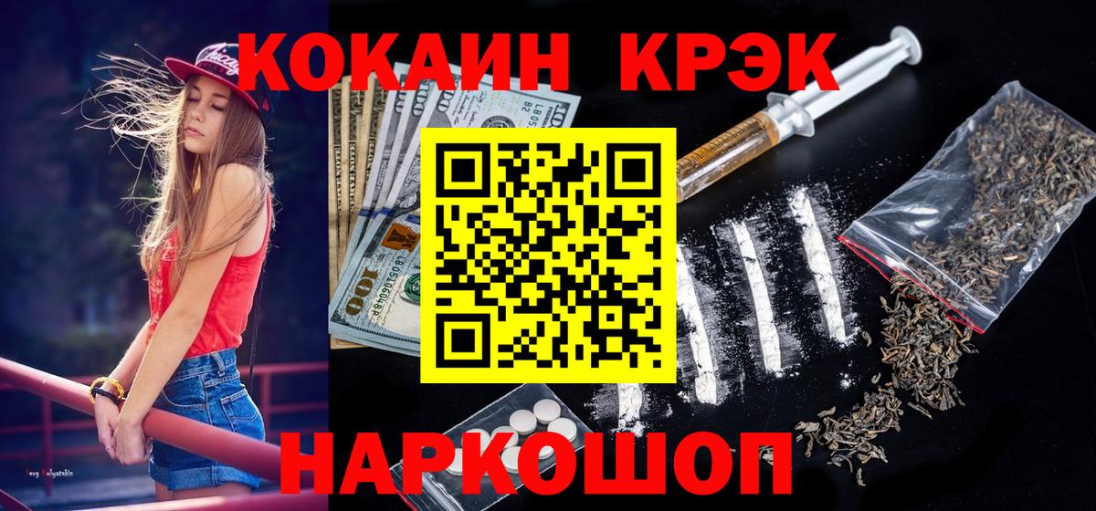 Кокаин 99%  COCAIN  Дятьково  Вход с VPN 