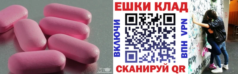 Экстази louis Vuitton Дятьково