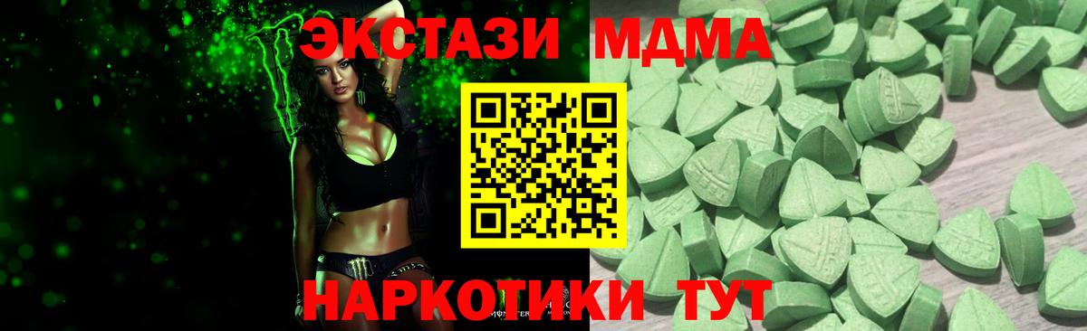   ТОР  ЭКСТАЗИ 280мг  купить   Вход с VPN  Экстази VHQ  Ecstasy  Дятьково 