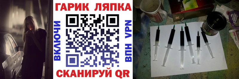 площадка официальный сайт  omg ссылки  Дятьково  ГАШ VHQ 