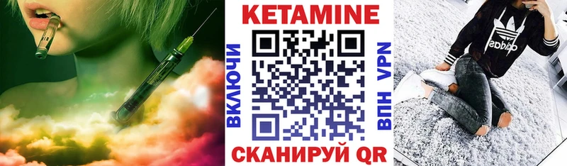 hydra ТОР  Дятьково  Кетамин ketamine  цена  