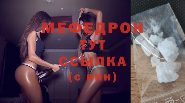 МДПВ Горно-Алтайск