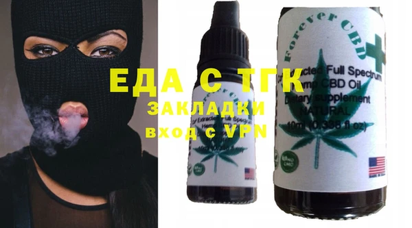 герыч Горнозаводск