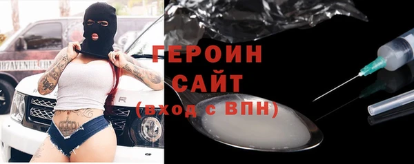 герыч Горнозаводск