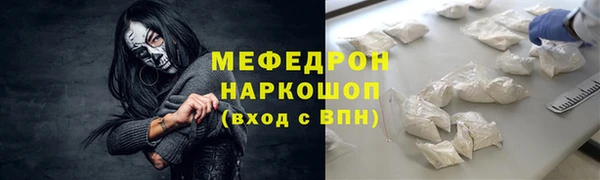 мет Дмитров