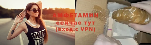 mdma Ступино