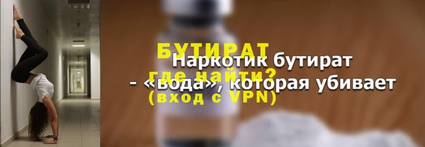 мет Дмитров