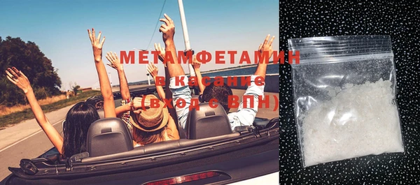 кокаин Вязьма