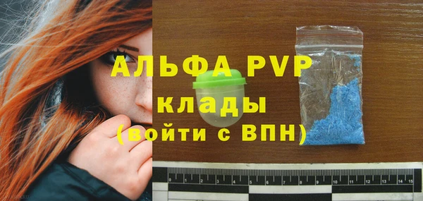 гашиш Струнино