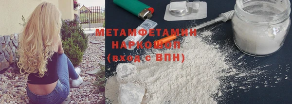 мет Дмитров