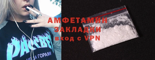 герыч Горнозаводск