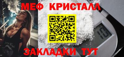 амф Северобайкальск
