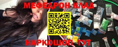 амф Северобайкальск