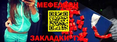 амф Северобайкальск