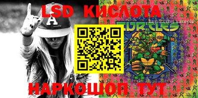 амф Северобайкальск