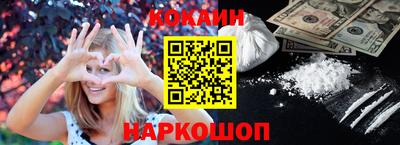 амф Северобайкальск