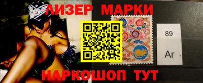 амф Северобайкальск