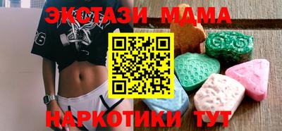 амф Северобайкальск