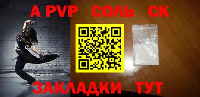 амф Северобайкальск