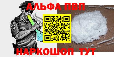 амф Северобайкальск
