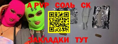 твердый Севастополь