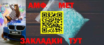 амф Северобайкальск