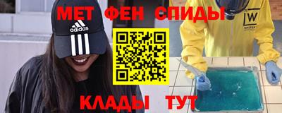 амф Северобайкальск