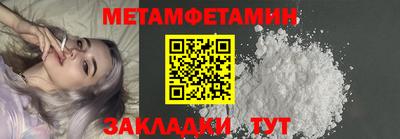 амф Северобайкальск