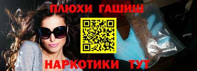 амф Северобайкальск