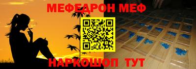 амф Северобайкальск
