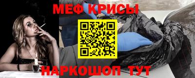амф Северобайкальск
