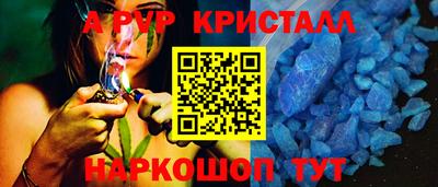 амф Северобайкальск