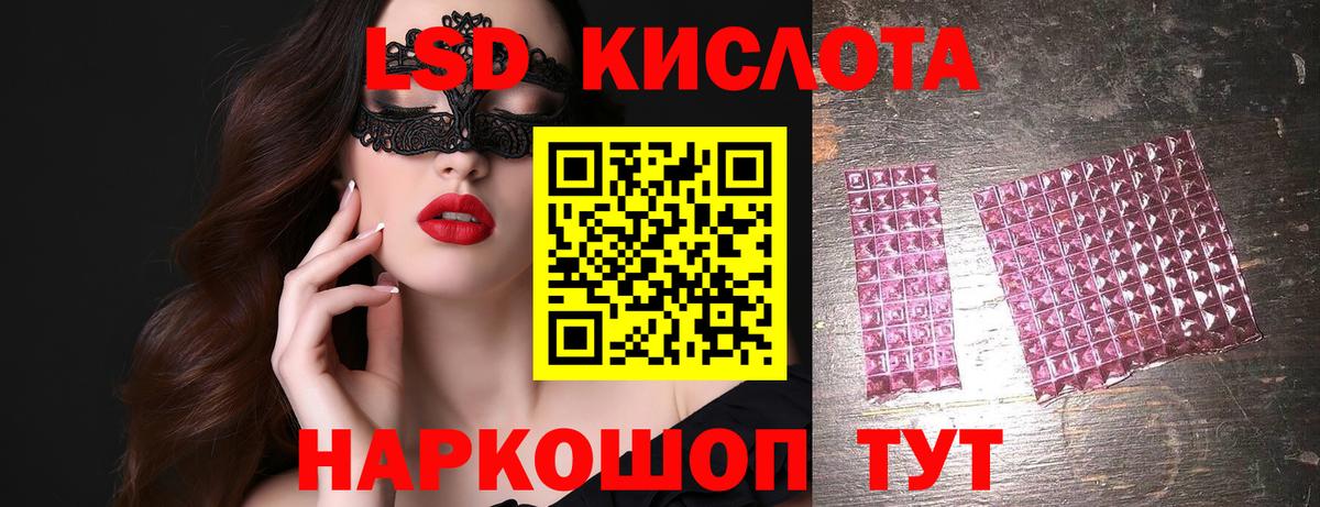 LSD-25 экстази ecstasy Дятьково