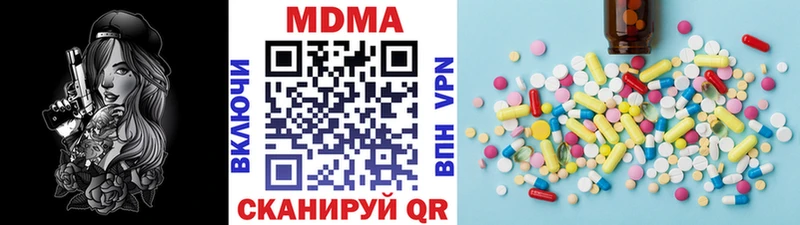 MDMA VHQ  закладки  Дятьково 