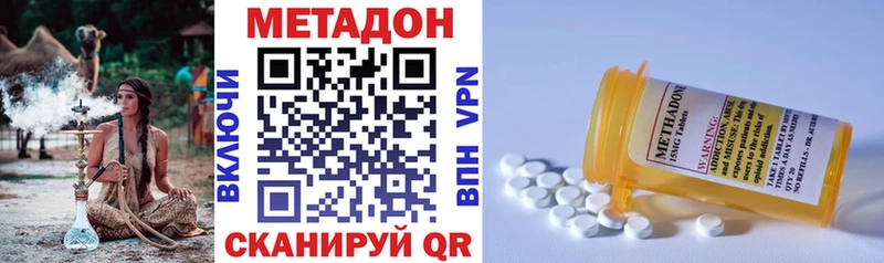 продажа наркотиков Дятьково Метадон мёд