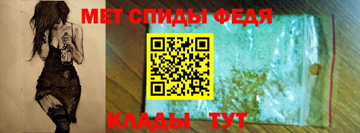 Метамфетамин витя Дятьково