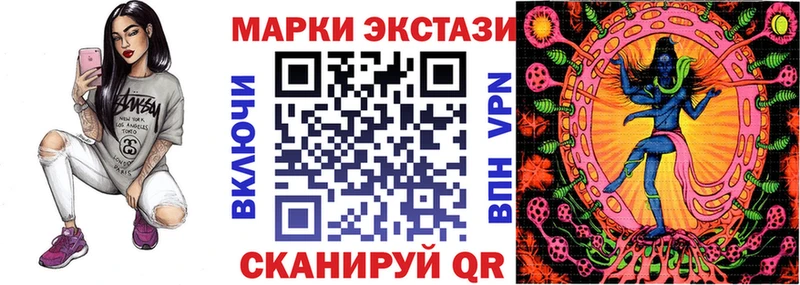 Марки N-bome 1,8мг Дятьково