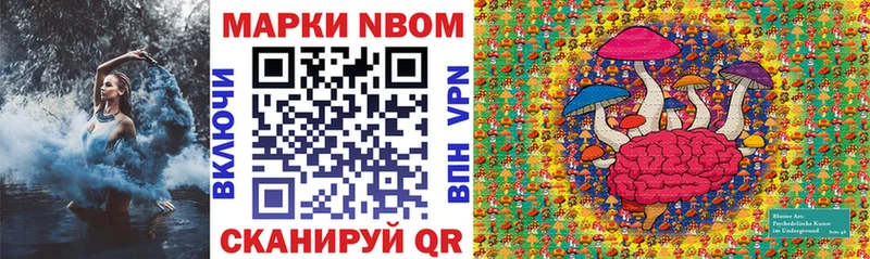 Марки N-bome 1500мкг  Дятьково 