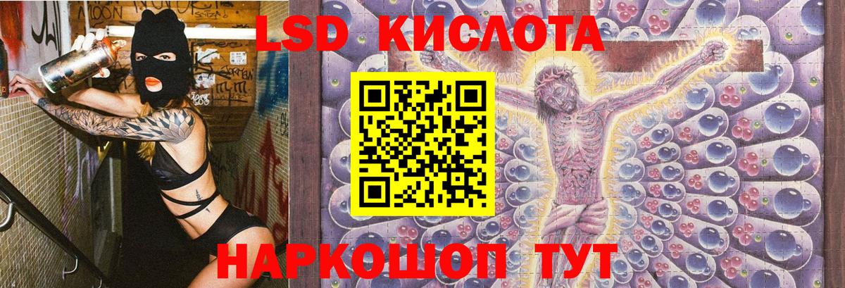 Дятьково  Марки NBOMe 1,5мг  Наркотические марки  Вход с VPN 
