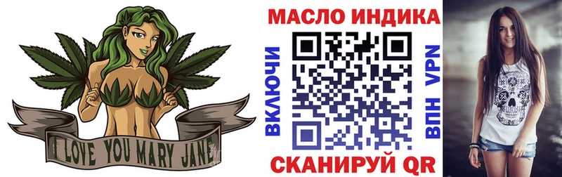 магазин  наркотиков  Дятьково  Дистиллят ТГК жижа 