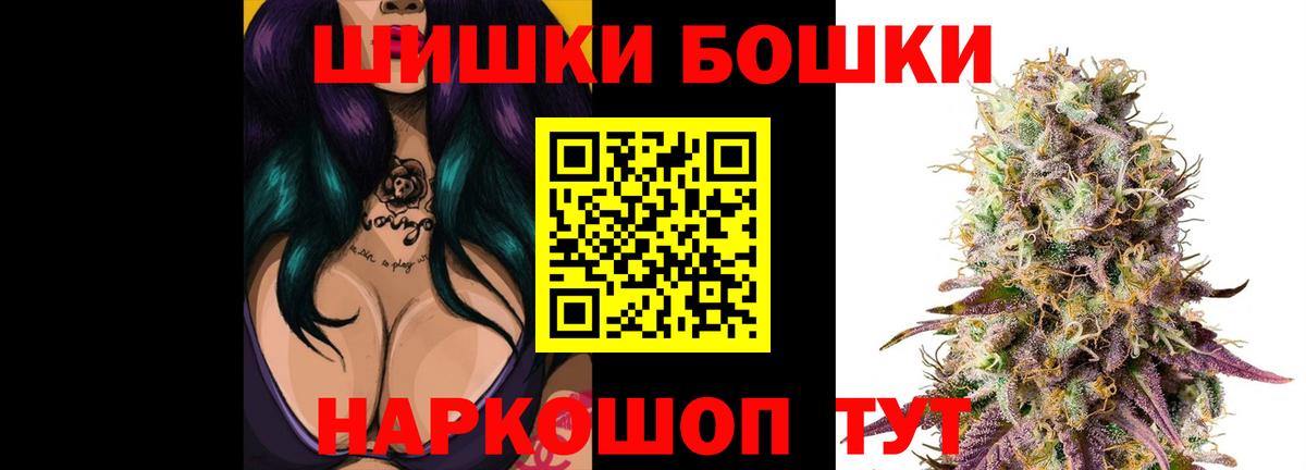 Конопля VHQ  Бошки марихуана SATIVA & INDICA  Дятьково  Шишки марихуана тримм  Вход с VPN  Шишки марихуана SATIVA & INDICA 