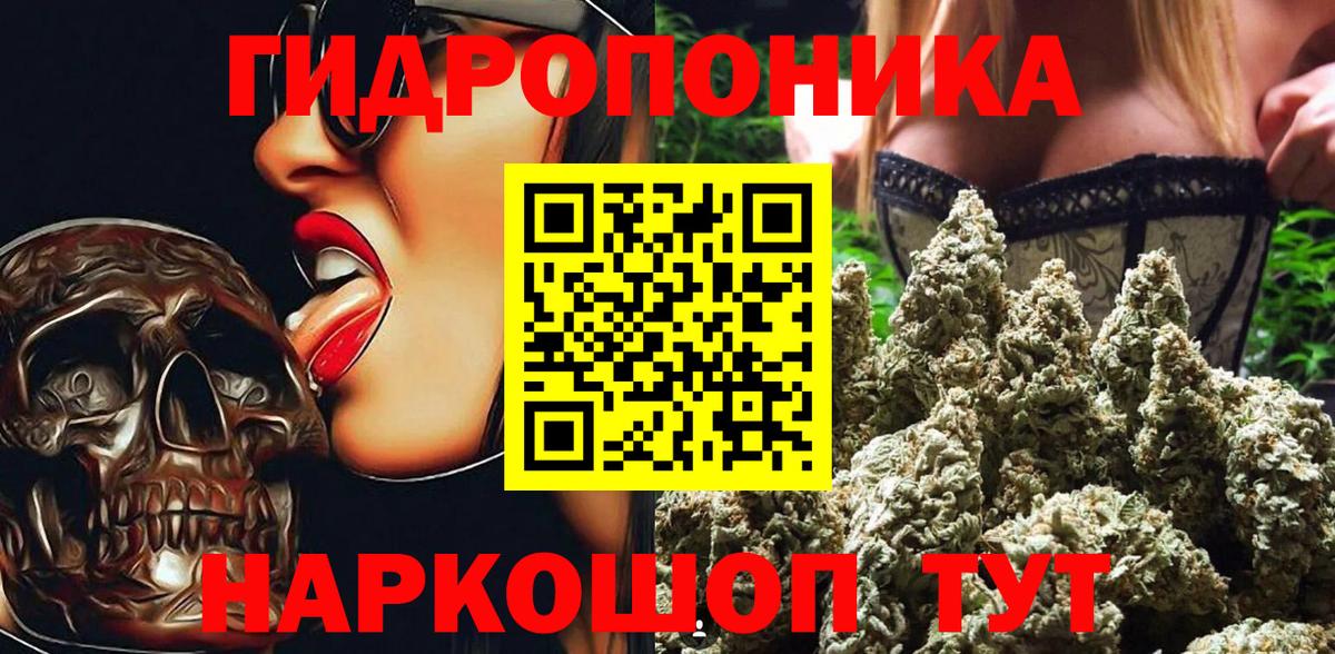 Бошки Шишки Bruce Banner Дятьково